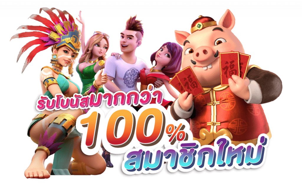 ทำไมต้องใช้ Zeed456 ฝากถอนออโต้?